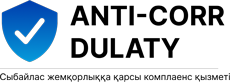 Антикор Дулати қаз
