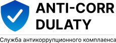 Антикор Дулати рус